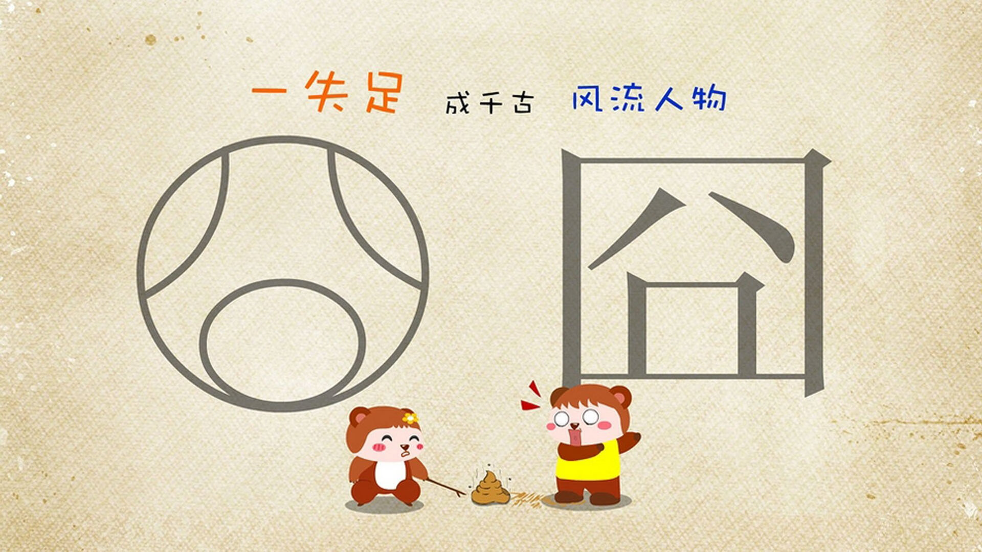 国际足球界聚焦：新一届国际足联主席竞选激烈进行，国际足联新成员